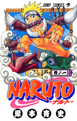 Наруто Cover Image