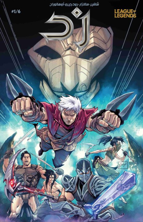 Zed The Master of Shadows AR Cover Image