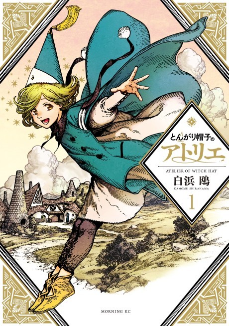 Atelier of Witch Hat ID Cover Image