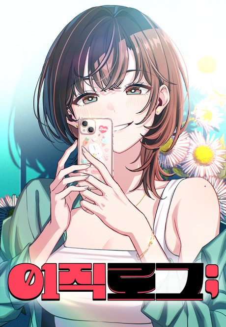 Ctrl+Alt+Resign AR Cover Image