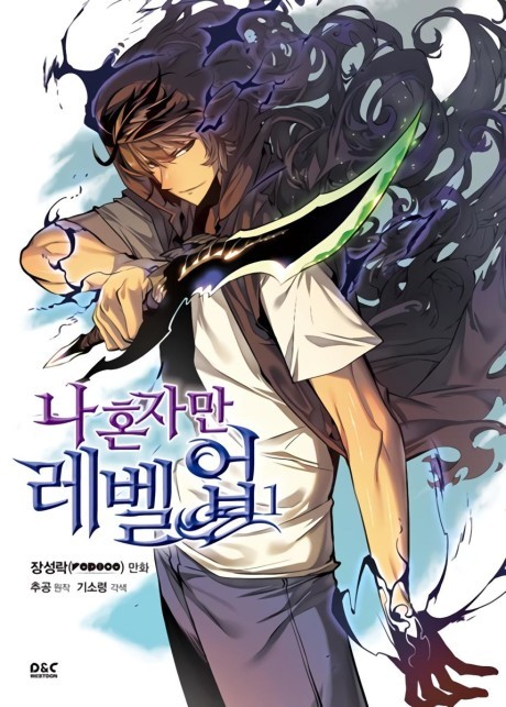 Upando Sozinho PT Cover Image