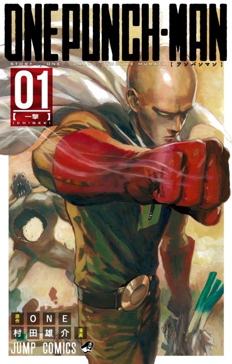 One Punch Man Cover Image