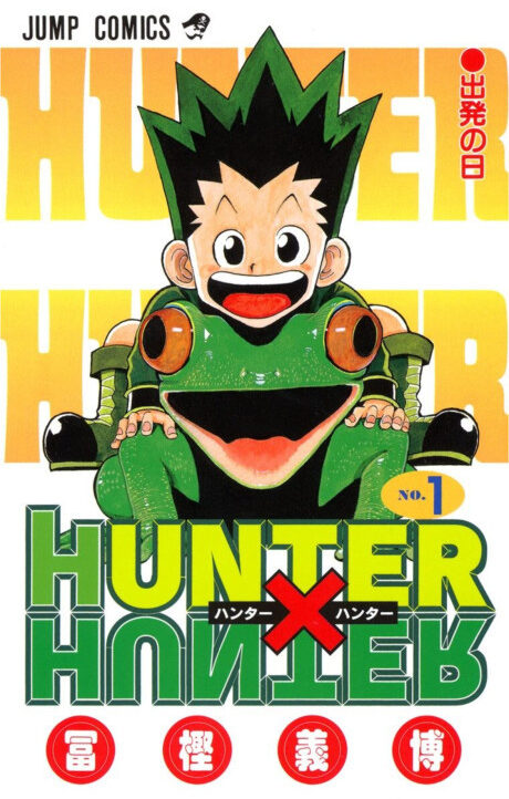 HUNTER x HUNTER RU Cover Image