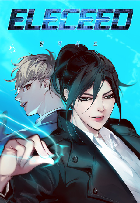 Veletric PT Cover Image